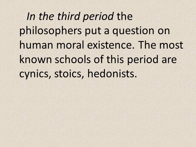 In the third period the philosophers put a question on human moral existence. The